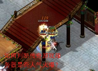 ����жϴ�����Ϸ�������Ƿ������𱬣�