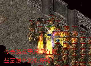 ������Ϸ���ʦ����Щ���벻���ĺô���