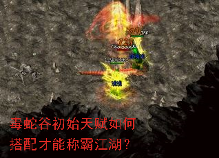 ���߹ȳ�ʼ�츳��δ�����ܳưԽ�����