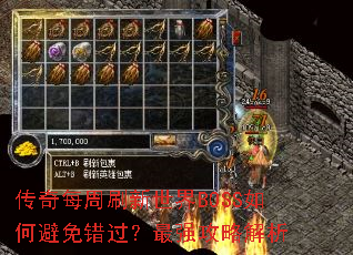 ����ÿ��ˢ������BOSS��α����������ǿ���Խ���