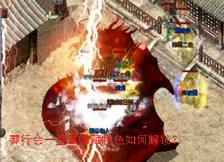 ç�л�һ����������ɫ��ν�����