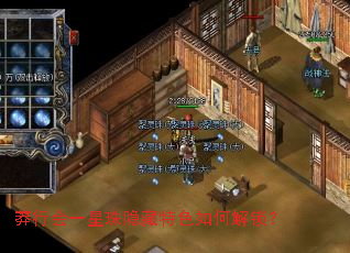 ç�л�һ����������ɫ��ν�����