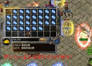 ç�л�һ����������ɫ��ν�����