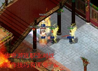 ������Ϸְҵ��ս������������Щ��