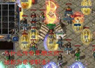 Ϊʲô�������ڷ�ʦ����Ϊ���ְҵ��