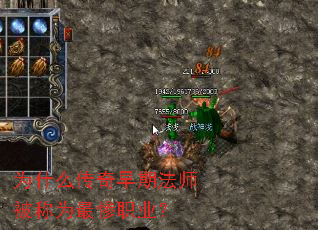 Ϊʲô�������ڷ�ʦ����Ϊ���ְҵ��