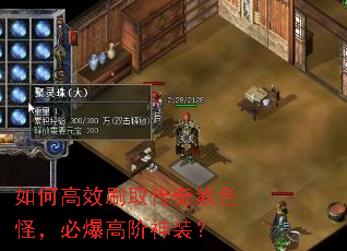 ��θ�Чˢȡ������ɫ�֣��ر��߽���װ��