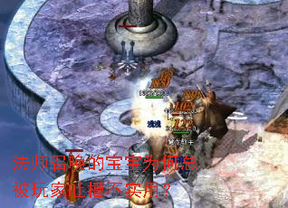 ��ʦ�ٻ��ı���Ϊ���ܱ�����²۲�ʵ�ã�