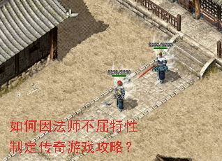 �����ʦ���������ƶ�������Ϸ���ԣ�