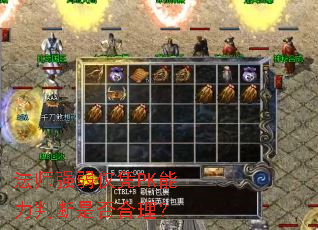 ��ʦǿ����ƾPK�����ж��Ƿ������