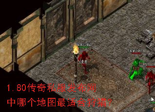 1.80����˽�����������ĸ���ͼ���ʺ����ԣ�