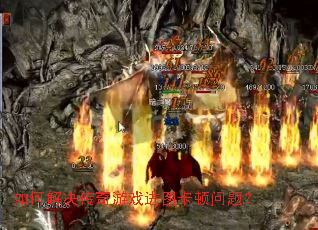 ��ν��������Ϸ��ͼ�������⣿