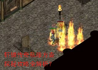 ��ԯ����˽������̽�ع���ȫ������