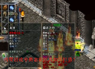 ������Ϸ�����߼�������δ��죿