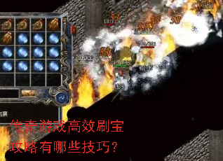 ������Ϸ��Чˢ����������Щ���ɣ�