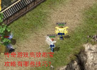 ������Ϸ��Чˢ����������Щ���ɣ�