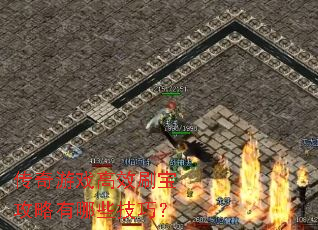 ������Ϸ��Чˢ����������Щ���ɣ�