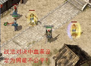 ս���Ծ���Ѫ���趨Ϊ�����ƽ��