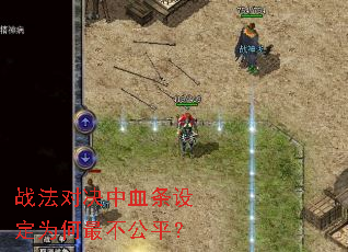 ս���Ծ���Ѫ���趨Ϊ�����ƽ��