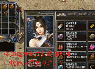 ��֪�����淨ʦ����Щ���ż���ֵ���ص�������