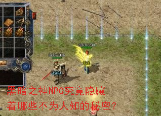 �ڰ�֮��NPC������������Щ��Ϊ��֪�����ܣ�