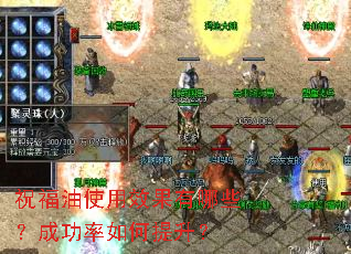 ף����ʹ��Ч������Щ���ɹ������������