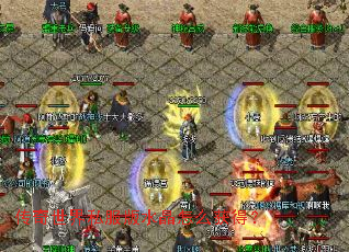 ��������˽����ˮ����ô��ã�