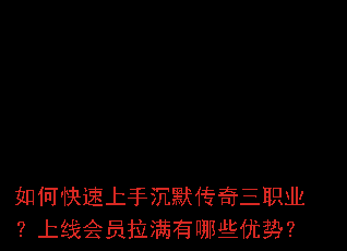 ��ο������ֳ�Ĭ������ְҵ�����߻�Ա��������Щ���ƣ�