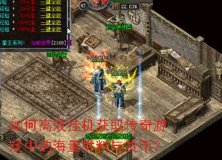 ��θ�Ч�һ���ȡ������Ϸ�еĺ�����������ң�