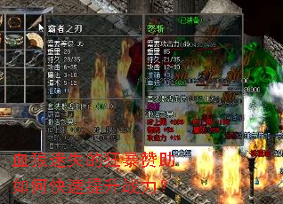 Ѫ����ʧ�Ŀ�������ο�������ս����