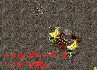 ����ս��ģʽ���ѡ������Щʵ�ü��ɣ�