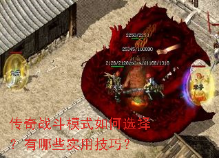 ����ս��ģʽ���ѡ������Щʵ�ü��ɣ�