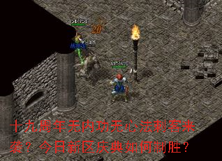 ʮ���������ڹ����ķ��̿���Ϯ������������������ʤ��