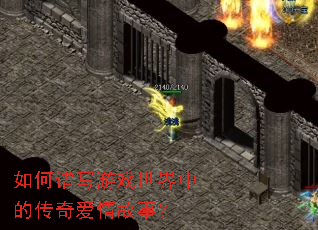 �����д��Ϸ�����еĴ��氮����£�