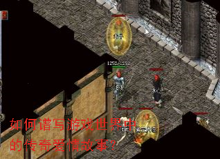 �����д��Ϸ�����еĴ��氮����£�