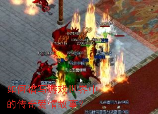 �����д��Ϸ�����еĴ��氮����£�