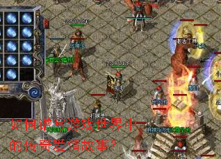 �����д��Ϸ�����еĴ��氮����£�