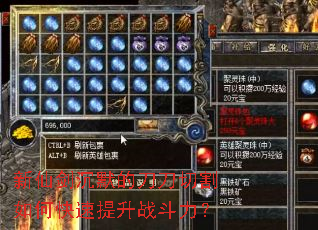 ���ɽ���Ĭ�ĵ����и���ο�������ս������