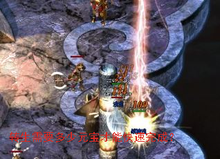 转生需要多少元宝才能快速完成? 转生需要多少元宝才能快速完成?