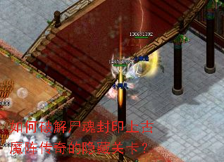 ����ƽ�ʬ���ӡ�Ϲ�ħ��������عؿ���