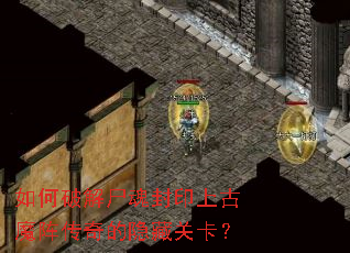 ����ƽ�ʬ���ӡ�Ϲ�ħ��������عؿ���