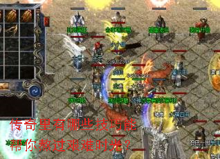 传奇里有哪些技巧能帮你熬过艰难时光? 传奇里有哪些技巧能帮你熬过艰难时光?