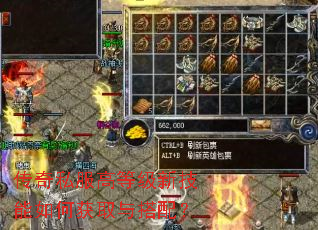 ����˽���ߵȼ��¼�����λ�ȡ����䣿