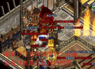 ����ɳ�Ϳ˹��Ǽ��ɣ��ر�װ������������תɳ�Ϳ�