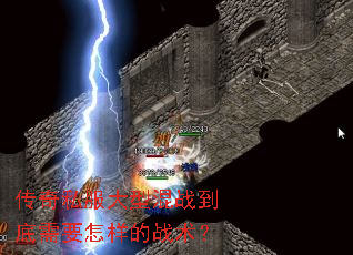 ����˽�����ͻ�ս������Ҫ������ս����