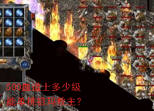 500Ѫ��ʿ���ټ��ܵ������������