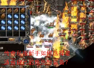 ����˽���������ѡ�����ʺ��Լ��Ľ�ɫ��װ����