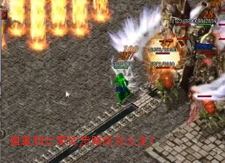 盟重到比奇徒步路线怎么走? 盟重到比奇徒步路线怎么走?