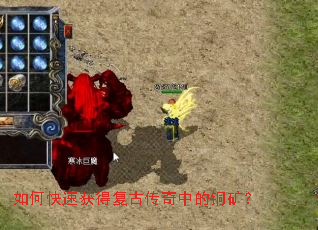 ��ο��ٻ�ø��Ŵ����е�ͭ��