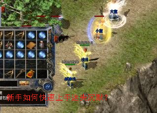 新手如何快速上手迷失沉默? 新手如何快速上手迷失沉默?